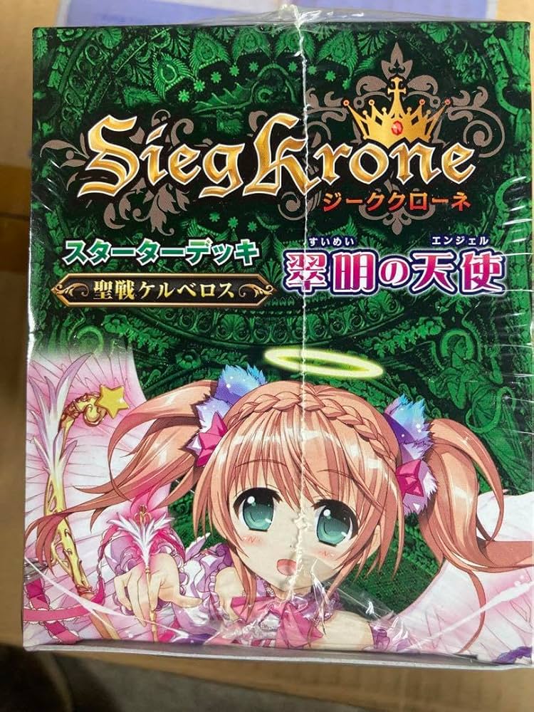 ジーククローネ スターターデッキ 「聖戦ケルベロス 翠明の天使」 khxv5rg Amazon.co.jp: ジーククローネ スターターデッキ 「聖戦
